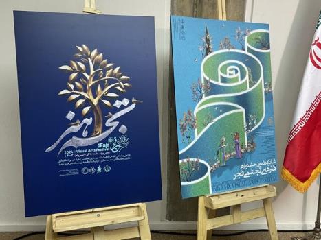 پوسترهای ادوار مختلف جشنواره های فجر روی دیوار رفتند