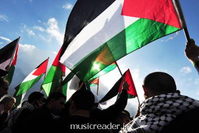 تماشای یك روایت حماسی از مقاومت كشورها برای ملت فلسطین