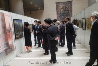 آغاز برگزاری یك نمایشگاه نقاشی با مشاركت ایران و ژاپن