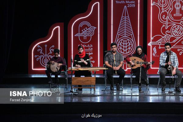 فراخوان پانزدهمین جشنواره ملی موسیقی جوان تمدید گردید