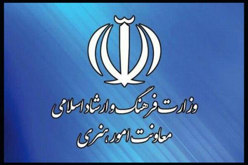 معاونت هنری همچنان بدون معاون