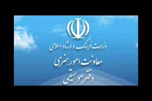 مجوز ۵۴۰ تک آهنگ صادر شد
