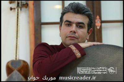 مقام های گم شده در جشنواره موسیقی جوان پیدا شدند