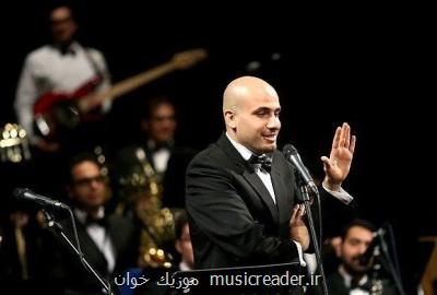 برگزاری کنسرت مجانی ارکستر بادی تهران در فضای باز