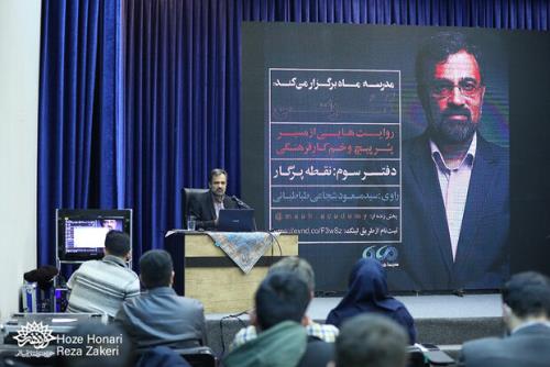 آگاهی بخشی کاریکاتور برایم مهم می باشد