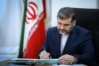 وزیر ارشاد به چهاردهمین جشنواره تجسمی فجر پیام داد