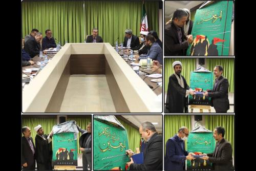 برگزاری نشست هماهنگی ویژه برنامه های معاونت هنری ارشاد در اربعین