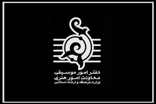دفتر موسیقی ارشاد در آبان ماه ۱۴۰۱ چند مجوز صادر کرد؟