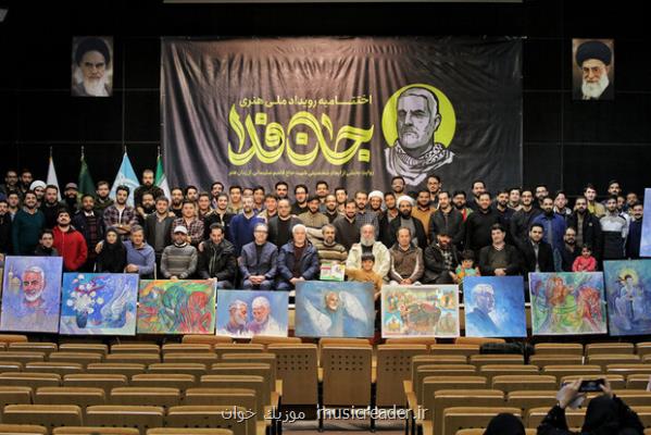 تجمع 250 هنرمند هیأتی برای حاج قاسم معجزه انقلاب است