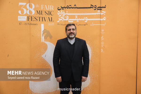 روایت وزیر فرهنگ از شبهای به یادماندنی موسیقی فجر