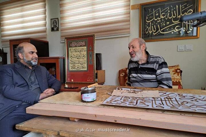 درددل های یک هنرمند خادم قرآن در دیدار با مدیر صندوق اعتباری هنر