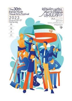 سنندج میزبان بزرگترین رویداد هنرهای تجسمی ایران