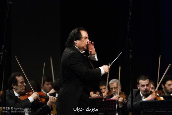 جزئیات برگزاری یک کنسرت ویژه نوروزی در سن پترزبورگ