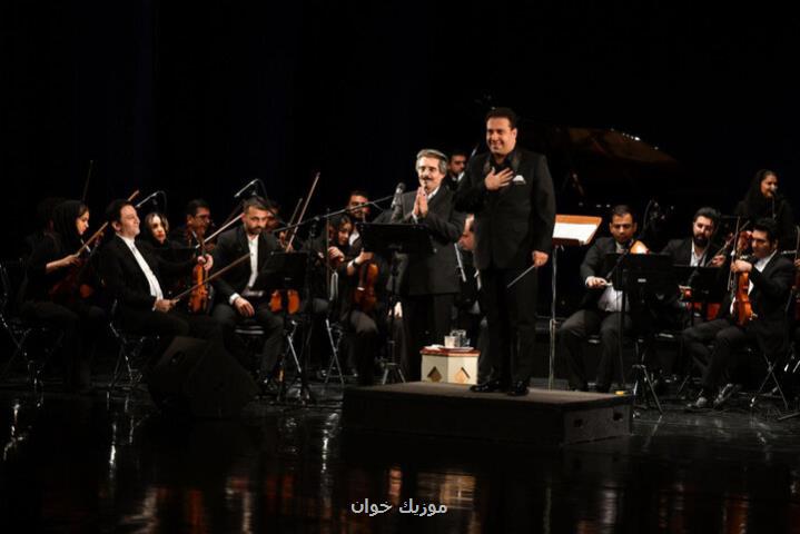 لطفا به این موسیقی بها بدهید