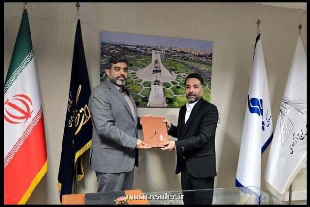 سرپرست برج آزادی منصوب گردید
