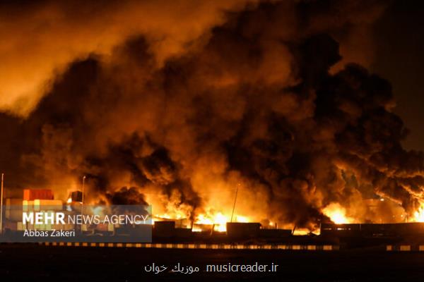 واکنش هنرمندان به حادثه بندر شهید رجایی بندرعباس تسلیت