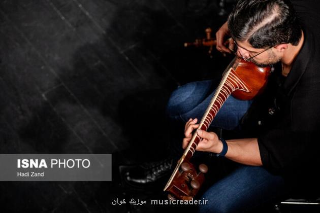 رونمایی از موسیقی لحظه ای کوتاه
