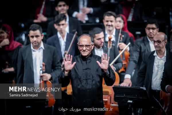 روایت موسیقایی مقاومت با فلک الافلاک شنیدنی شد