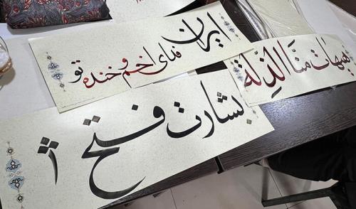 بداهه نویسی بشارت فتح با هنرنمایی اساتید خوشنویس شیراز
