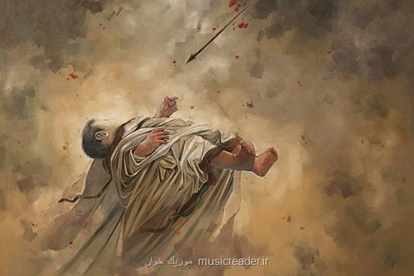 مقتل شب هفتم نحوه ی شهادت طفل شیرخوار امام حسین(ع) در کربلا به علاوه سند
