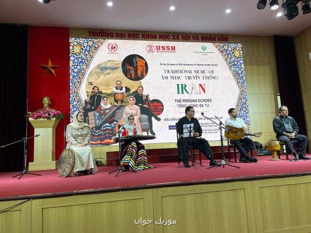 اجرای موسیقی سنتی ایران در دانشگاه هانوی