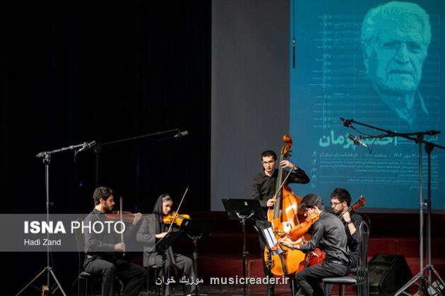 درباره ی پژمان چه گفته شد؟ درباره ی پژمان چه گفته شد؟