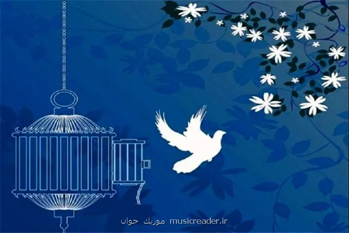 شرکت محسن چاوشی در پویش به عشق مادرم زهرا می بخشم