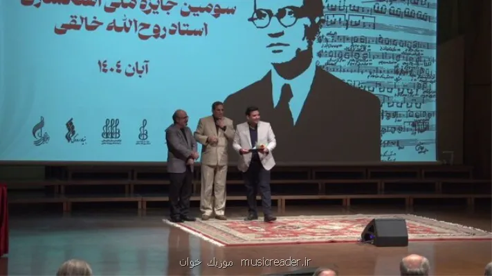 روح الله خالقی بدنبال ترند شدن نبود!