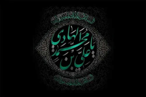 مقابله امام هادی(ع) با غلوکنندگان در رابطه با خاندان و عقل ستیزی عباسیان