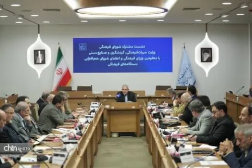 اعلام برنامه های نوروز 1405