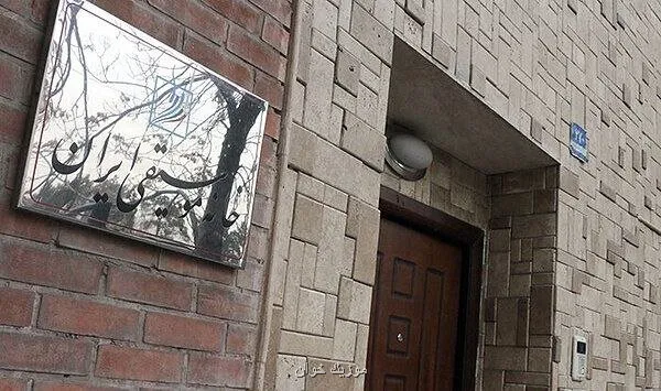 اعضاء هیات مدیره و بازرس خانه موسیقی انتخاب شدند