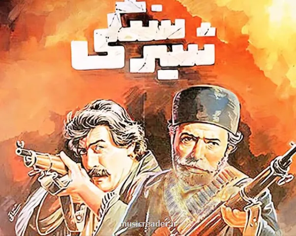 علی نصیریان با لباس رزم !