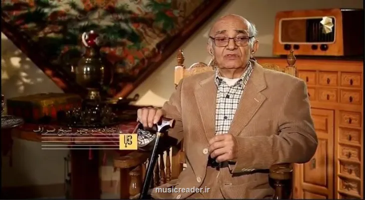 آخرین نغمه نی اصفهان