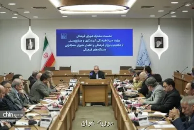 برنامه های نوروز ۱۴۰۵