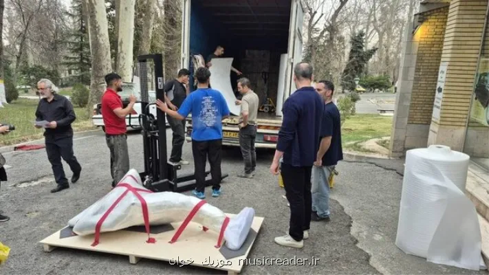 مجسمه بهمن محصص از کاخ نیاوران به موزه هنرهای معاصر رفت