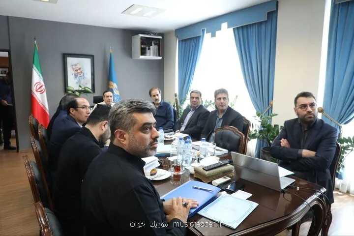 عملکرد مالی بنیاد رودکی در سال 1404 ارزیابی شد طرح چند دیدگاه