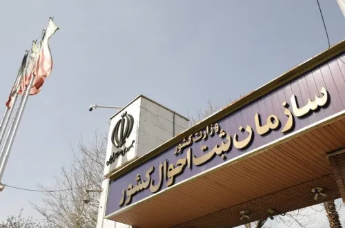 راه اندازی کیف هویت من به زودی