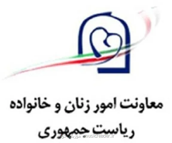 نشست رونمایی سالنامه آماری زنان و خانواده انجام شد