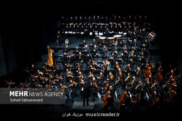 کنسرت خسوف تمدید گردید میزبانی در اواخر مرداد