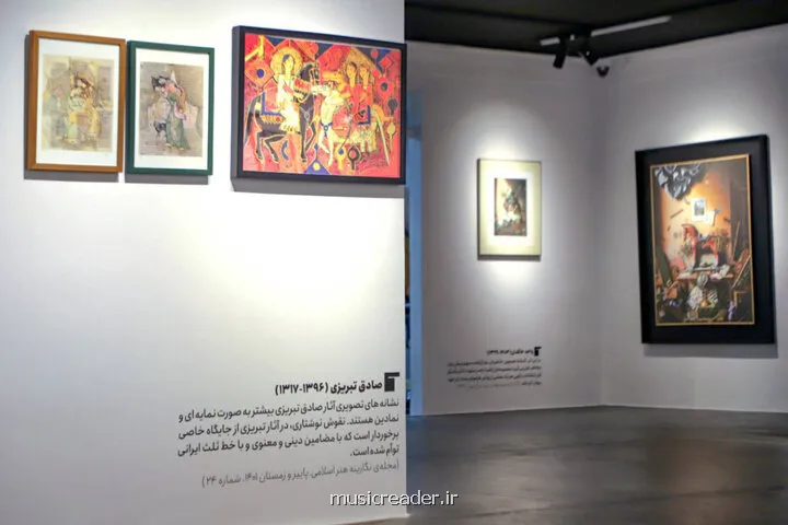 از خیال پردازی سرامیک تاشاعرانگی کاغذ در ماه هنر تکثر بودن در پایتخت