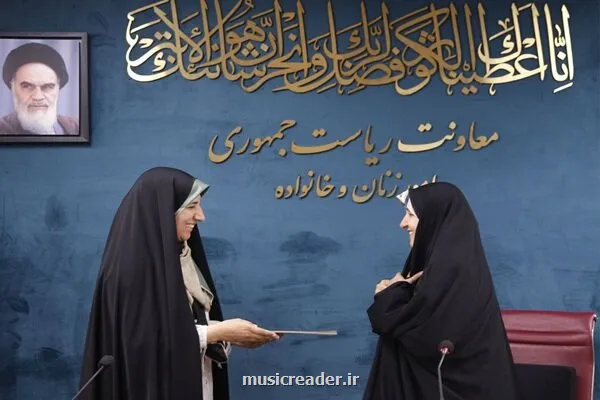 انتصاب دبیر کارگروه ملی برنامه ریزی گرامیداشت مقام زن و روز مادر