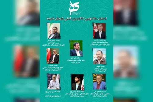 انتصاب اعضاء مرکزی ستاد دومین کنگره بین المللی شهدای هنرمند
