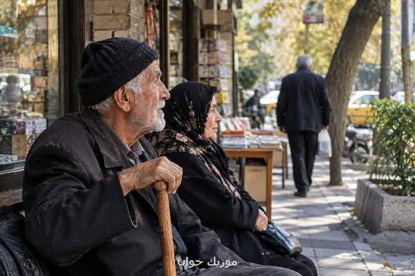 ایران در آستانه سالمندی شتابان ۳۱ درصد جمعیت تا ۱۴۳۰ سالمند می شوند