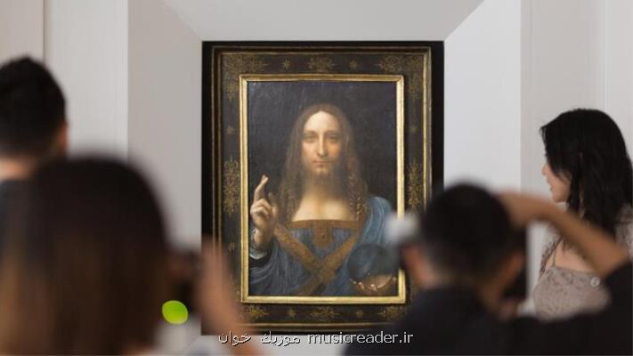 اگر میلیاردر بودید نقاشی می خریدید یا زمین؟!
