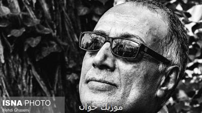 پیگیری آخرین وضعیت سردیس عباس كیارستمی