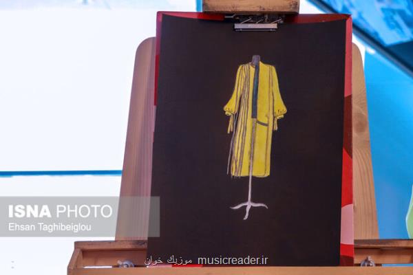 دهمین جشنواره مد و لباس فجر فراخوان داد