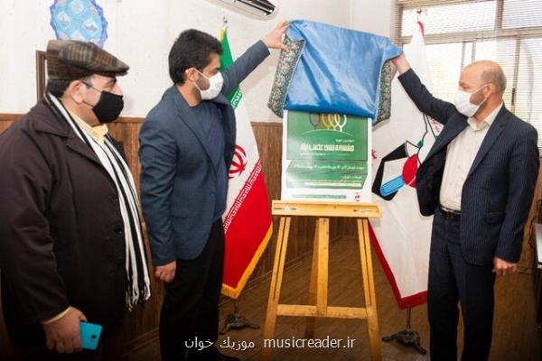 اعلام فراخوان سومین دوره جشنواره ملی عكس ایثار